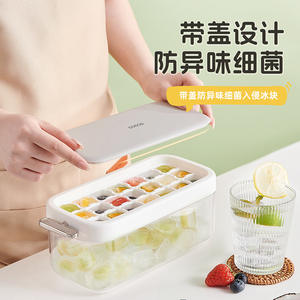 Molde para hielo cuadrado Yi Ke Ke con tapa, de grado alimenticio, para almacenamiento de hielo en el hogar. - Product Image 1