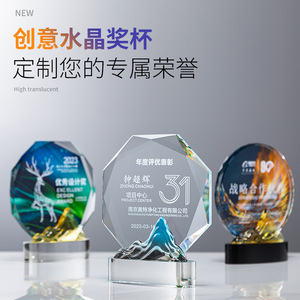 Trofeo de Cristal Personalizado con Diseño de Montaña, Grabado Láser, Impresión UV, Regalo Empresarial Duradero, Medalla Individual Destacada - Product Image 4
