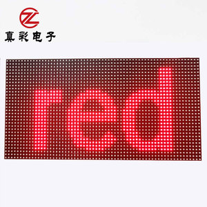 P7.62 trong nhà <span class=keywords><strong>LED</strong></span> hiển thị Module Màu Đỏ <span class=keywords><strong>SMD</strong></span> 3528 f5.0 <span class=keywords><strong>LED</strong></span> 244*488 mét - Product Image 3