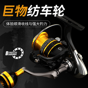 Carrete de Pesca Giratorio ZHB con Bobina de Metal, Carrete de Pesca con Señuelos para Mano Derecha, Pesca en Playa y Océano - Product Image 4