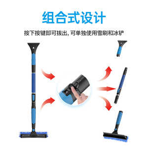 Pala quitanieves para vehículos Shunwei, tamaño grande, aleación de aluminio, herramienta telescópica ajustable para quitar nieve, barredora de nieve - Product Image 4