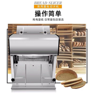 2025 làng trong nước nhu cầu hoạt động sử dụng rộng rãi Bánh Mì Bánh mì cắt lát với đầu tư nhỏ - Product Image 4