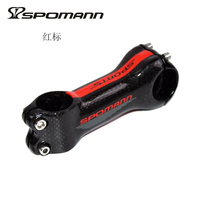 31.8*70-120mm 3K 6 degrés ultra-léger plein carbone vélo tige rouge brillant vtt route vélo tige