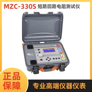 Testeur de résistance de boucle de court-circuit Sonel Mzc-330s 1000v 2500v 5000v 10000v 15000v pour les tests électriques - Product Image 4