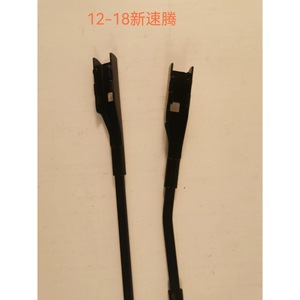 แขนปัดน้ำฝน Volkswagen รุ่น 16D955409 17G955409 5C7955409 สำหรับประกอบชุดปัดน้ำฝนกระจกหน้ารถ Sagitar ปี 2012-2018 - Product Image 5