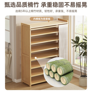Simple <b>shoe</b> <b>rack</b>, household <b>shoe</b> <b>rack</b>, economical multi-layer dustproof bamboo <b>shoe</b> cabinet, <b>storage</b> solution. - Product Image 2