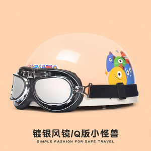 <span class=keywords><strong>Casque</strong></span> demi-coque modulaire rétro Harley unisexe SMR3C-887 toutes saisons pour scooter électrique et moto, sécurité ABS, respirant, été, adultes - Product Image 5