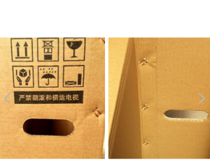 Boîte en carton ondulé OEM pour projecteur d'écran portable Suixin Écran libre Emballage d'équipement de bureau intelligent et de fitness - Product Image 6