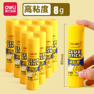 Deli Solid Glue Stick No.7091 8g High Viscosity For Paper Craft Kids School Use PVP Material - Product Image 2