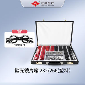 Kit de lentilles d'optométrie Yuanyan 266, lentilles en verre métalliques pour appareil d'examen de l'acuité visuelle - Product Image 4