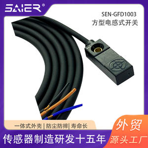 Sensor de Proximidad Inductivo para Equipos Automatizados, Sensor Cuadrado de Plástico, Salida NPN PNP, Sensor de Metal, Interruptor de Proximidad Cuadrado - Product Image 2