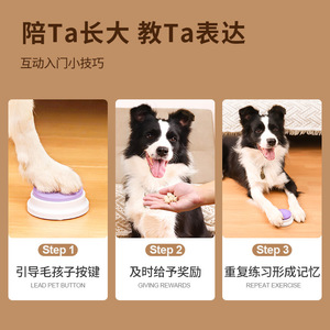 Botón de Comunicación para Mascotas, Juguete de Voz para Perros, Grabación de Sonido, Caja de Sonido para Entrenamiento de Mascotas - Product Image 3