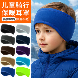 Bandeau polaire pour le froid avec cache-oreilles et large bord, pour le cyclisme, les sports, les enfants, couleur unie, chaleur et réduction du bruit - Product Image 4