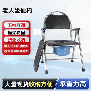 Chaise pliante en acier carbone pour usage hospitalier, chaise de toilette portable pour personnes âgées et handicapées - Product Image 2