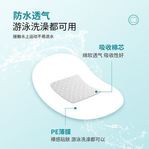 Vendaje Médico Furuisi, 100 Piezas, Diseño de Dibujos Animados, Impermeable y Transpirable, para Niños y Bebés - Product Image 2