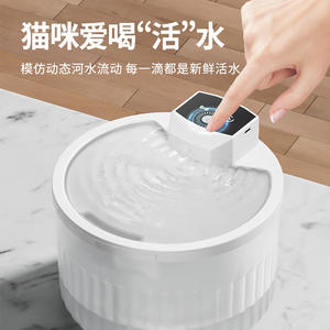 Fuente de agua para mascotas con sensor, batería recargable, gran capacidad para gatos, fomenta el consumo de agua, diseño redondeado - Product Image 1