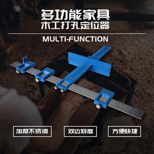 เครื่องมือเจาะรูปรับได้อเนกประสงค์สำหรับงานไม้ ช่วยกำหนดตำแหน่งการเจาะแบบ CNC แบบเส้นเดียว ปรับแต่งได้ - Product Image 5