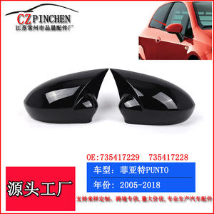 Cubiertas de Espejos para Fiat Punto, Negro Brillante, ABS, 2005-2018, Juego Completo - Product Image 4