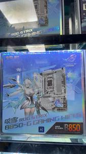 Mainboard ROG STRIX B850-G GAMING WIFI <span class=keywords><strong>S</strong></span> mới, hỗ trợ AM5, DDR5, ATX, RAM kênh đôi tối đa 256GB, ổ cứng SATA dành cho máy tính để bàn chơi game - Product Image 6