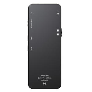 Grabadora de Voz Digital de Alta Calidad con IA, Control por Aplicación, Transcripción Digital y Reducción de Ruido para Negocios - Product Image 5