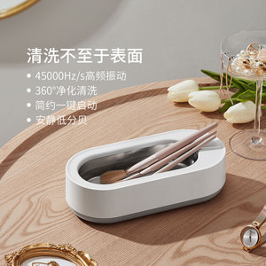 เครื่องทำความสะอาดอัลตราโซนิกเอราคลีน กา 01 ขนาด 0.3 ลิตร แบบพกพา ใช้ในบ้านได้ พร้อมการสั่นสะเทือน 45000 เฮิรตซ์ และการทำความสะอาด 360 องศา - Product Image 1