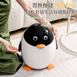 Cute Penguin Trash Can Round With Lid For Home Bedroom Bathroom Indoor Use - Product Image 2