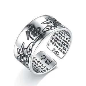 时尚中国字母雕刻戒指男士朋克珠宝批发价格接受小单便宜银戒指