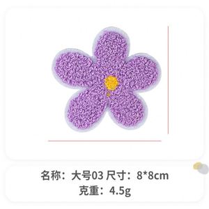 Factory Sale Iron on 5cm/8cm Colorful Embroidered Chenille Flower Patches - Product Image 6