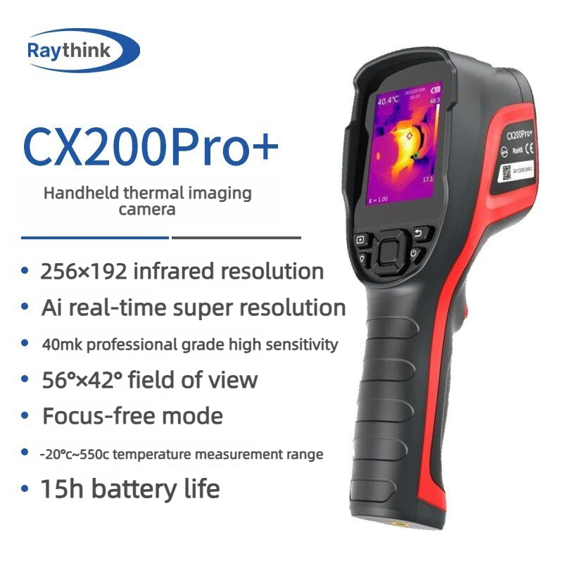 CX200PRO+ double lumière [256*192]
