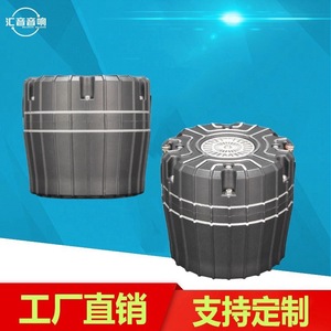 Altavoz Profesional 9902 con Imán de Neodimio, 200W+, Estéreo, Resistente al Agua, para Carreteras y Aeropuertos - Product Image 4