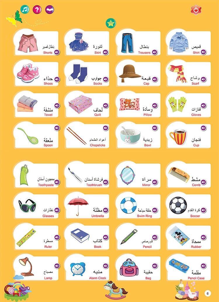 Tumama-livre mural de lecture vocal pour enfants, éducatif, e-book, apprentissage précoce, audio du coran, jouet pour musulmans