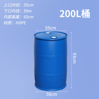 Fûts empilables en plastique bleus de 200l et 220l (55 gallons)