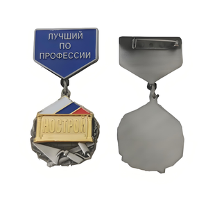 Médailles de sport personnalisées en alliage de zinc Offre Spéciale Artisanat en métal personnalisé pour Noël à bon prix - Product Image 5