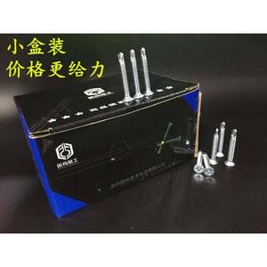 Galvanized Phillips Head Countersunk Self Drilling <b>Screws</b> M4.2 For Color Steel Sheet Metal Roofing - Product Image 2