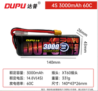 Batterie LiPo rechargeable 3000 mAh 3S 4S 6S avec option multi-cellules et connecteur XT60 pour drone FPV, voiture RC, camion, crawler, avion, bateau