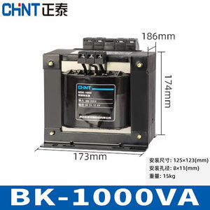 Transformador de Control Chint NDK-1000VA, Entrada 380V/220V, Salida 36V a 24V/12V/6V - Product Image 4