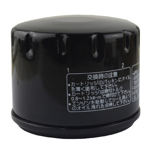 Cartucho de Filtro de Aceite para Motocicleta MF184C para Piaggio X9 Evolution 500 2003-2010 - Product Image 4