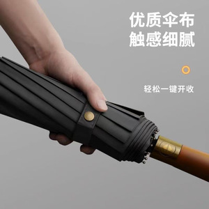 <b>Automatic</b> Folding <b>Umbrella</b> Large Size Fiber Ribs Windproof Business Sun Rain Protection Black - Product Image 4