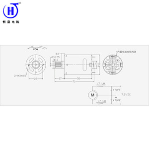 Motor eléctrico en miniatura de imán permanente con escobillas R545 DC para uso en electrodomésticos - Product Image 3