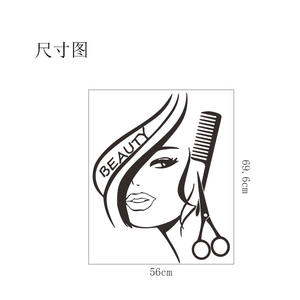 Adesivo decorativo del vinile di parrucchiere negozio professionale del <span class=keywords><strong>salone</strong></span> autoadesivo della parete - Product Image 5