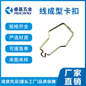 Resorte de compresión de forma irregular de acero inoxidable con hebilla de alambre Ruijing para accesorios de hardware de automóviles - Product Image 5