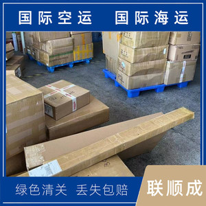 Service de Consolidation Express International Lianshuncheng Singapour Malaisie Thaïlande Vietnam Expédition Directe Dédouanement - Product Image 2