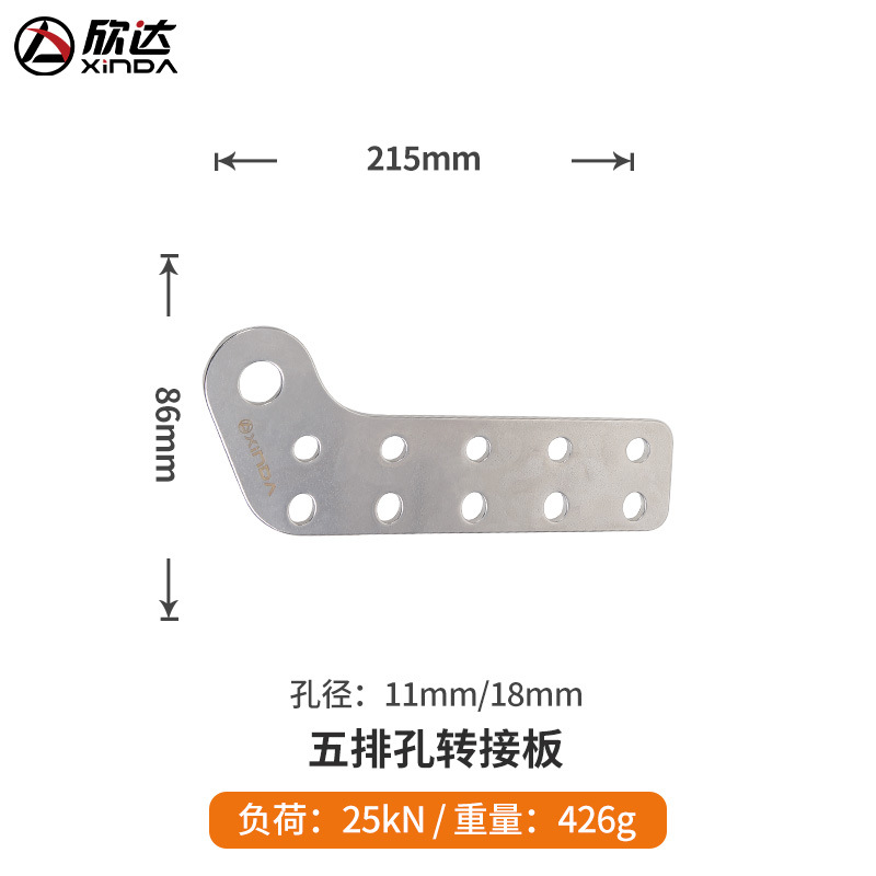 Placa adaptadora de orificios de cinco filas