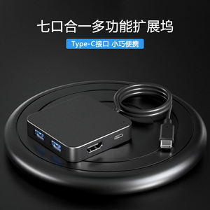 7 en 1 USB C avec NIC pour ordinateur portable Typc C HUB Portable type-c Extension <span class=keywords><strong>Dock</strong></span> <span class=keywords><strong>Orico</strong></span> USB Hub 7 ports pour fenêtre Mac - Product Image 2