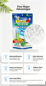 HAKUGEN ญี่ปุ่น ผลิตภัณฑ์ดูดความชื้นและกำจัดกลิ่นแบบใช้แล้วทิ้ง สำหรับตู้เสื้อผ้าและที่เก็บของ แพ็ค 2 ชิ้น - Product Image 5