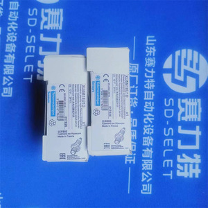Schneider Safety <b>Relay</b> RM35TF30 24 VDC 10 A Changeover Industrial Automation - Product Image 1