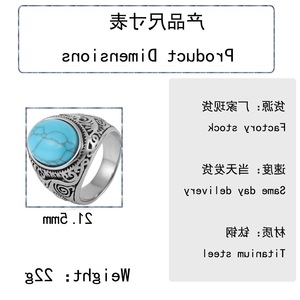 yunnique Stainless Steel <b>Ring</b> <b>Men</b> Blue Turquoise Oval Bezel Setting Retro Fashion Jewelry Gift - Product Image 2