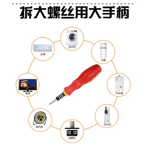 Jackly 32 In 1 <b>Screwdriver</b> Set Professional <b>Precision</b> Repair Tools For Mobile Phone Fixing - Product Image 2