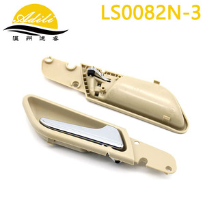 มือจับประตูด้านใน Adili รุ่น LS0082N สำหรับรถเบนซ์ A-Class W169 และ B-Class W245 ปี 2008-2012 - Product Image 4