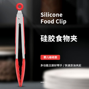 Plump Stainless Steel Silicone Tongs Heat Resistance For Grilling Steak Fish Bread Hot Pot Pasta BBQ Tools - Product Image 2
